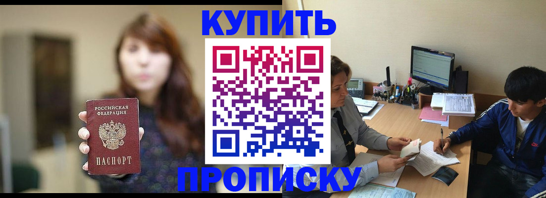 временная регистрация госуслуги в Артёме