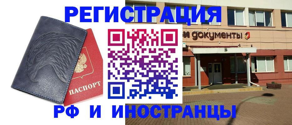 временная регистрация госуслуги в Артёме