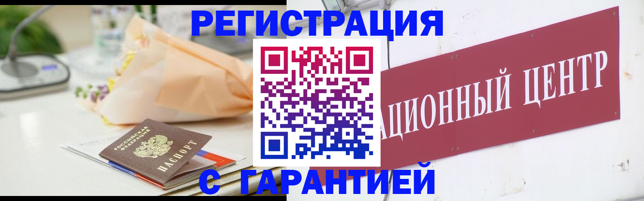 прописка поиск в Артёме