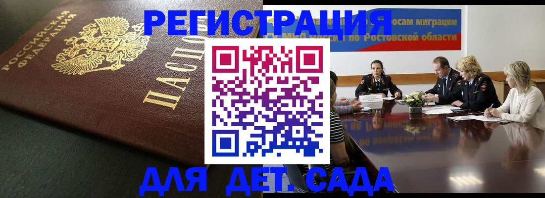 пропишу в квартире в Артёме